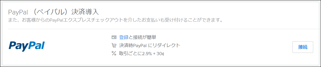 pay4